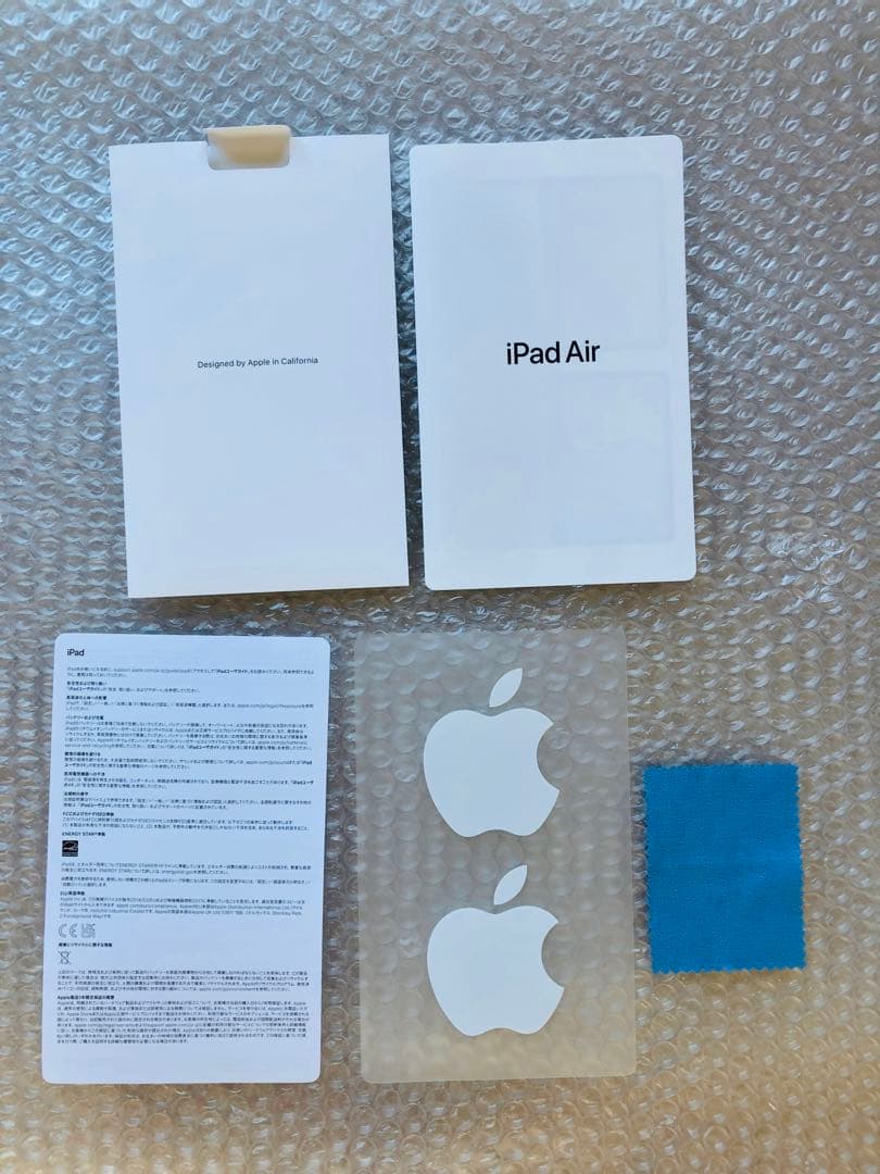 iPad Air第5世代256GB