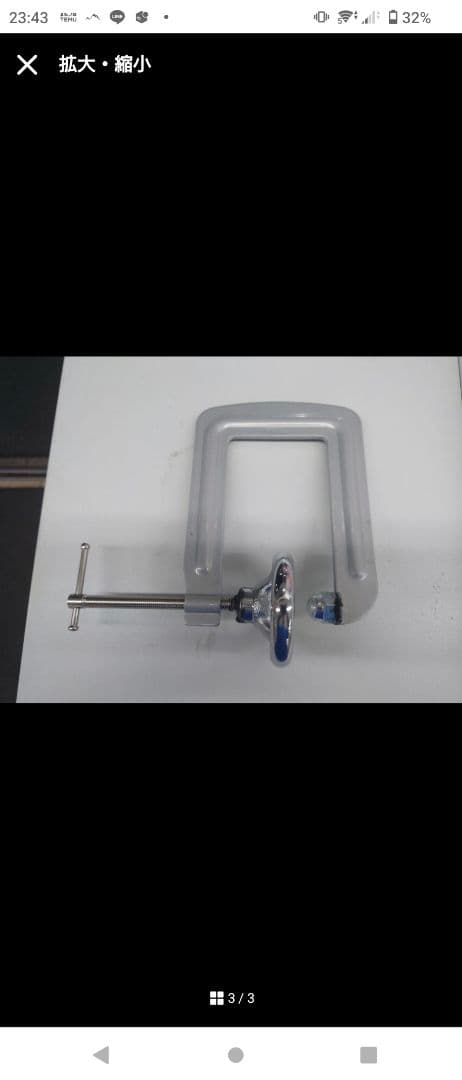 スキーブーツ スノーボードハードブーツ シェル出し 痛い箇所 対策