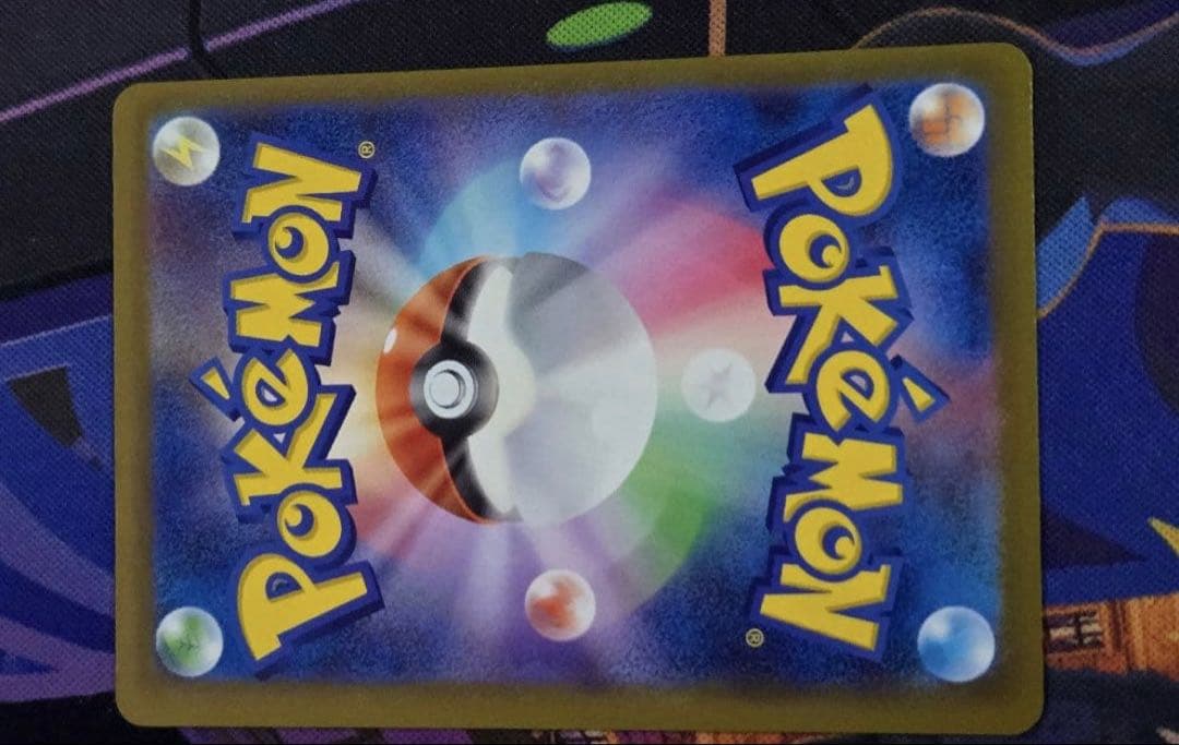 三*毛様 メガリザードンX ex MA (魂抜けエラー)