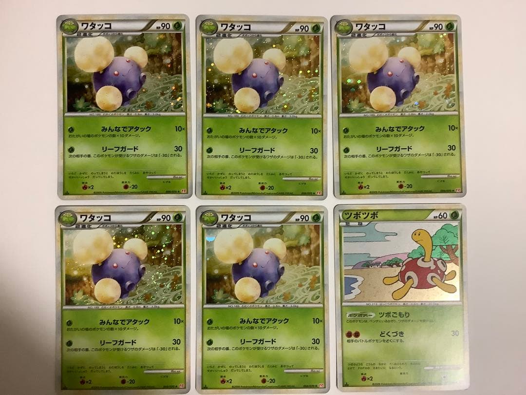 ポケモンカードレジェンド　キラ　26枚セット　まとめ売り