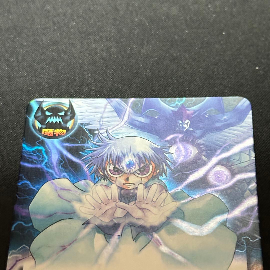 ゼオン 嫉みの炎 M-459