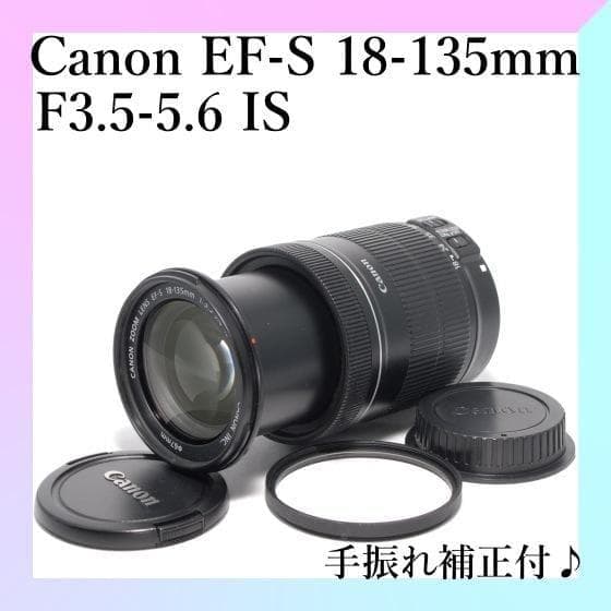 ✨Canon EF-S 18-135mm IS✨美品✨広角～望遠まで対応✨