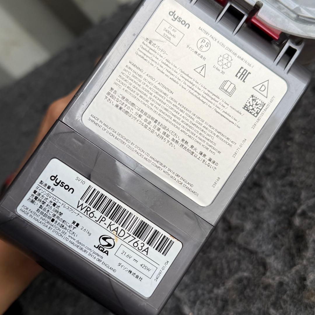 IJ66激安早い者勝ち✨ dysonダイソンコードレスクリーナー純正SV10