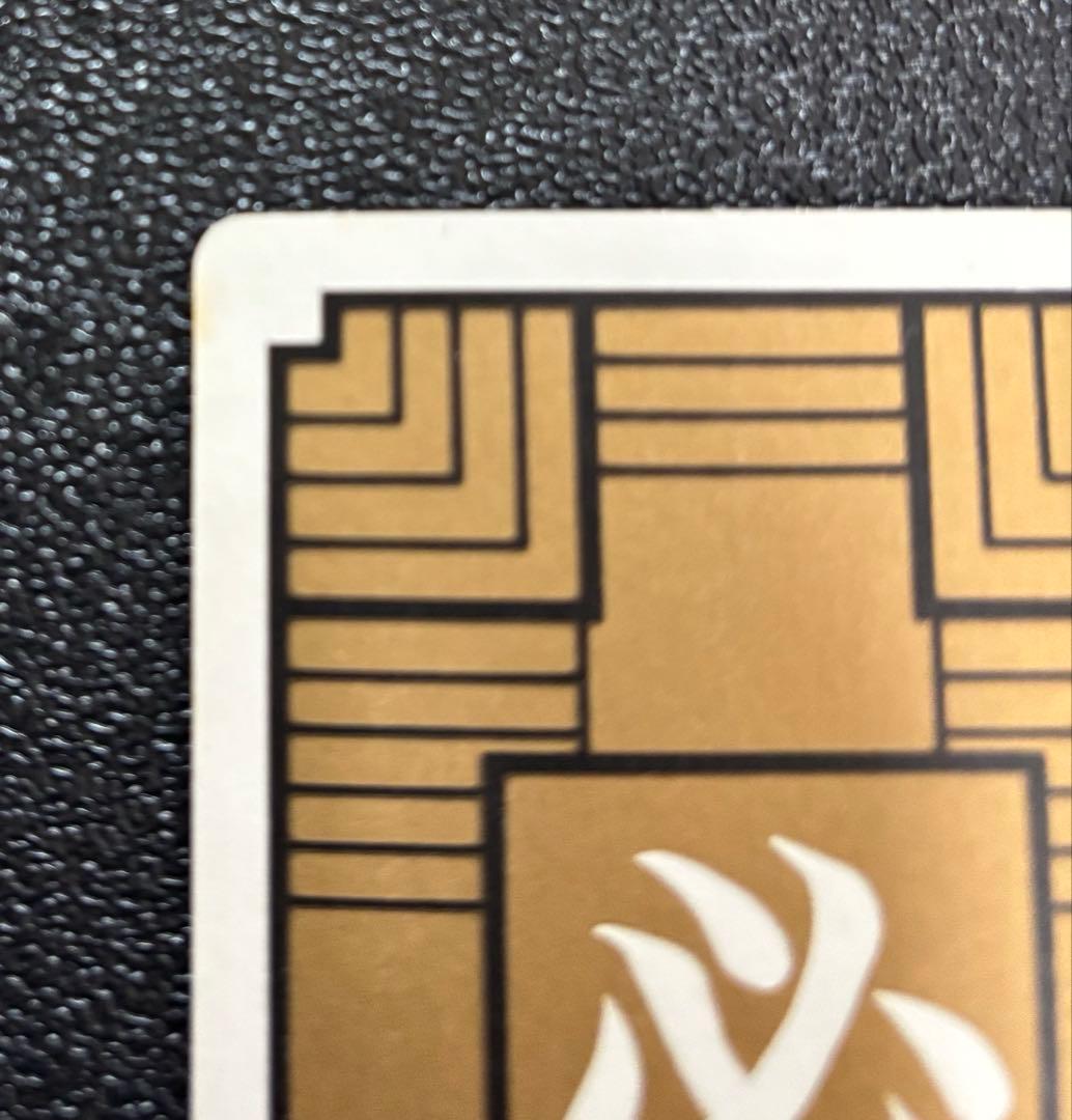 ドラゴンボールカードダス　1孫悟空