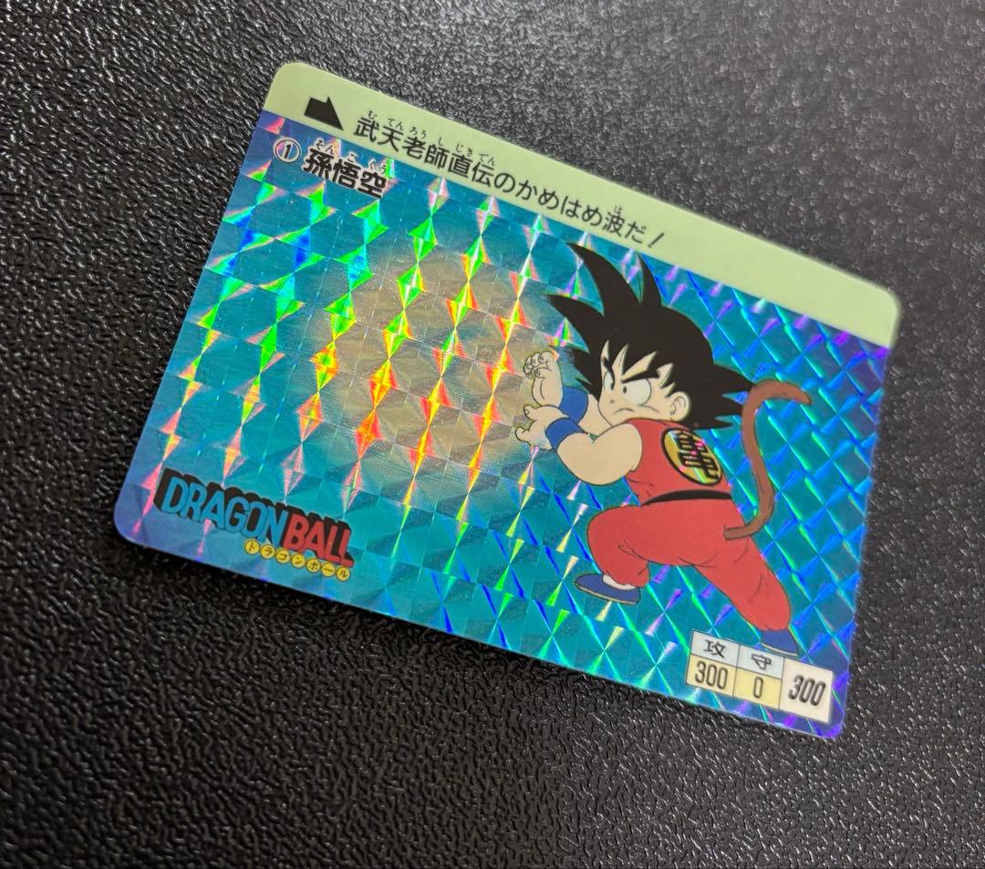 ドラゴンボールカードダス　1孫悟空