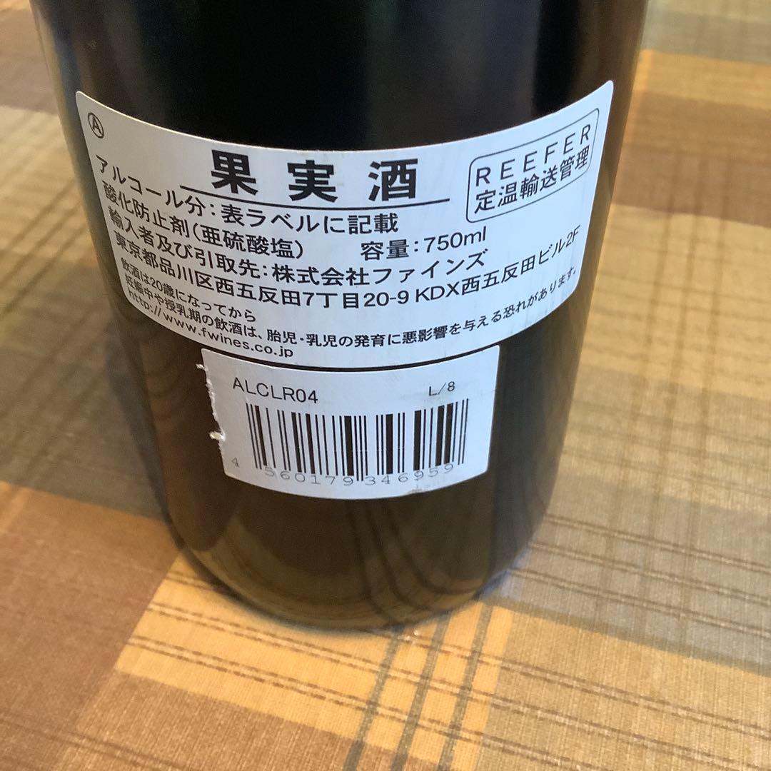 入手困難　シャトーラグランジュ2004 & シャトー　ソシアンドマレ2010