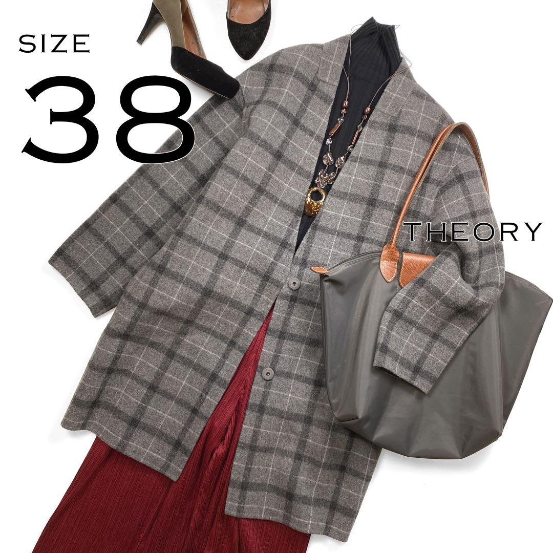 【極美品】theoryセオリー ウール混オーバーサイズチェックノーカラーコートM