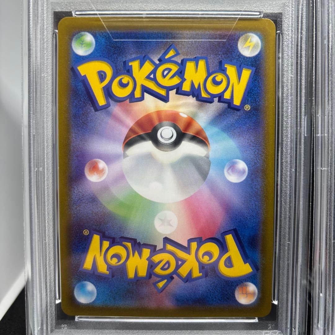 SVOM スターターセットex マリィのモルペコ PSA10 2連番