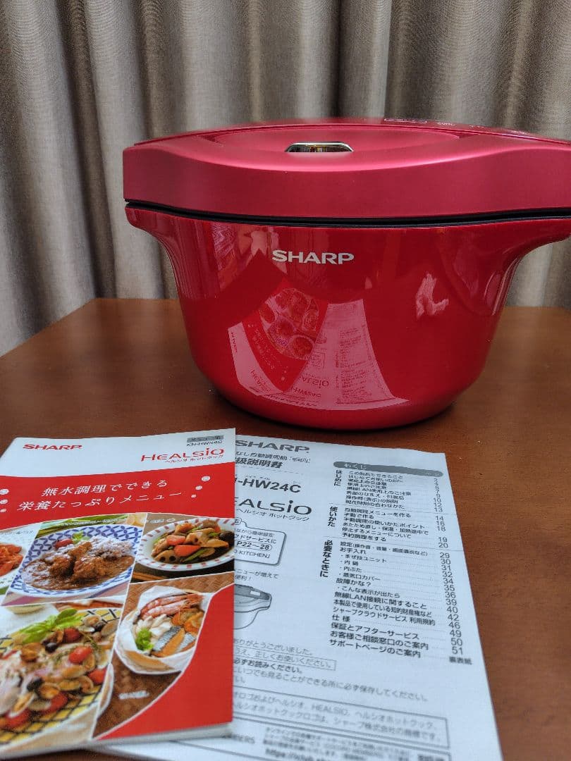 ホットクック　ヘルシオ　KN-HW24C