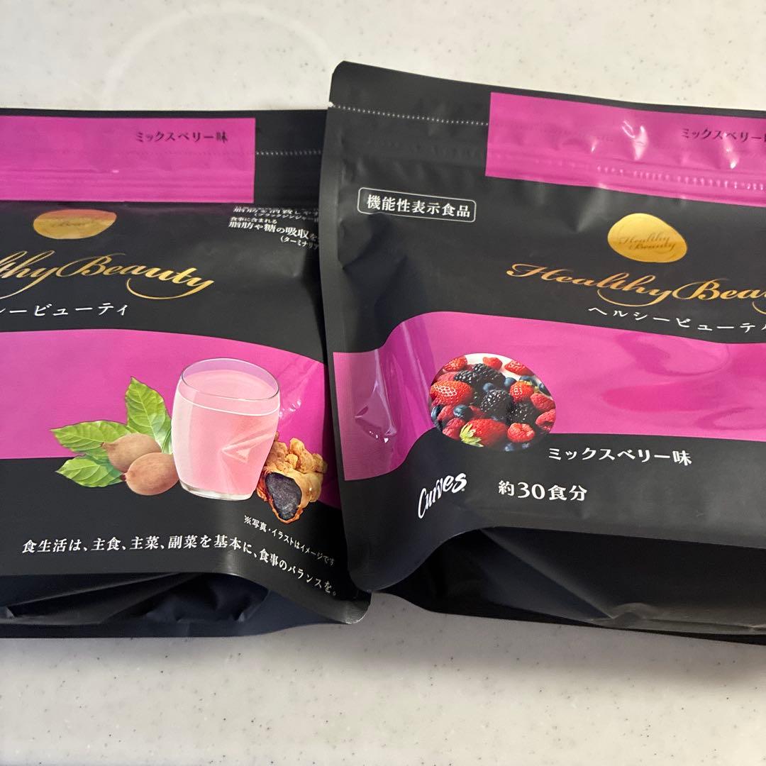 Healthy Beauty ミックスベリー味 30食分