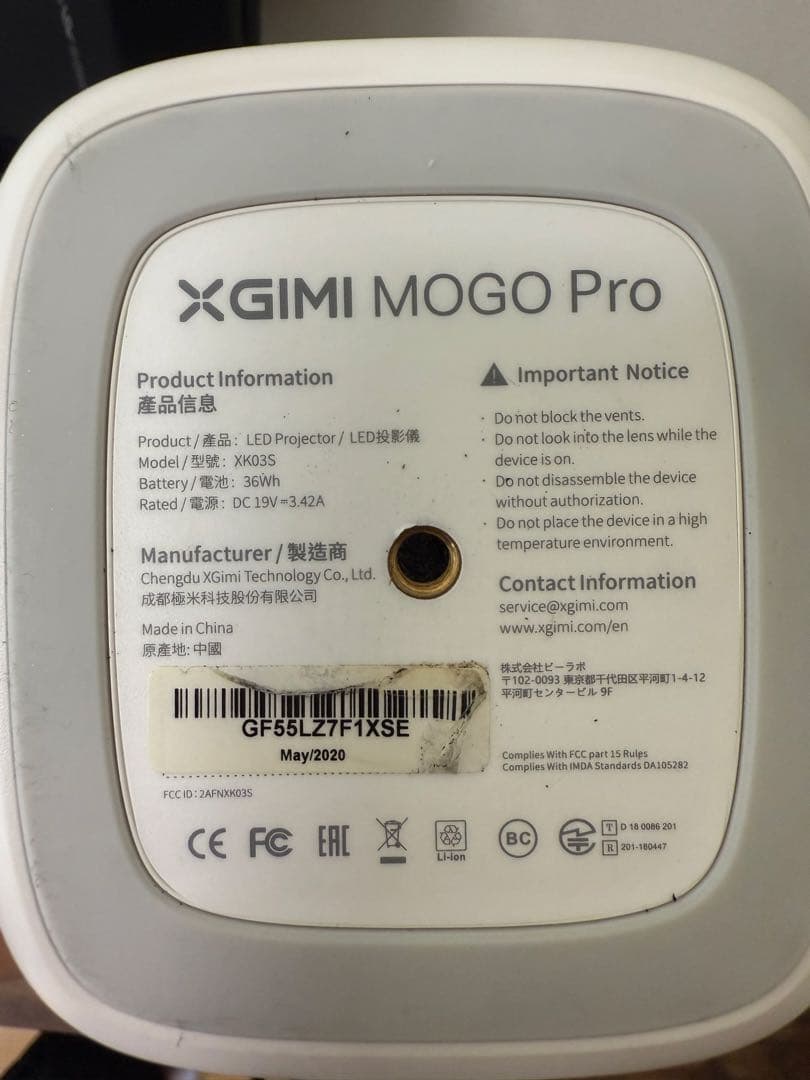 Android TV搭載　ミニプロジェクター　XGIMI MOGO Pro