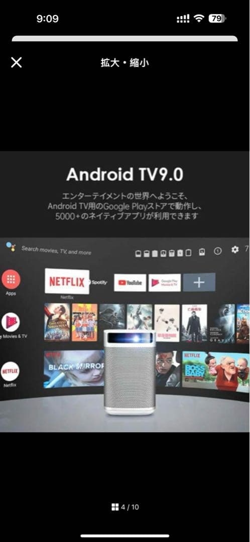 Android TV搭載　ミニプロジェクター　XGIMI MOGO Pro