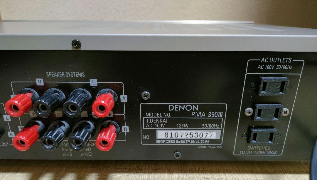 DENON　PMA- 390Ⅲ　プリメインアンプ