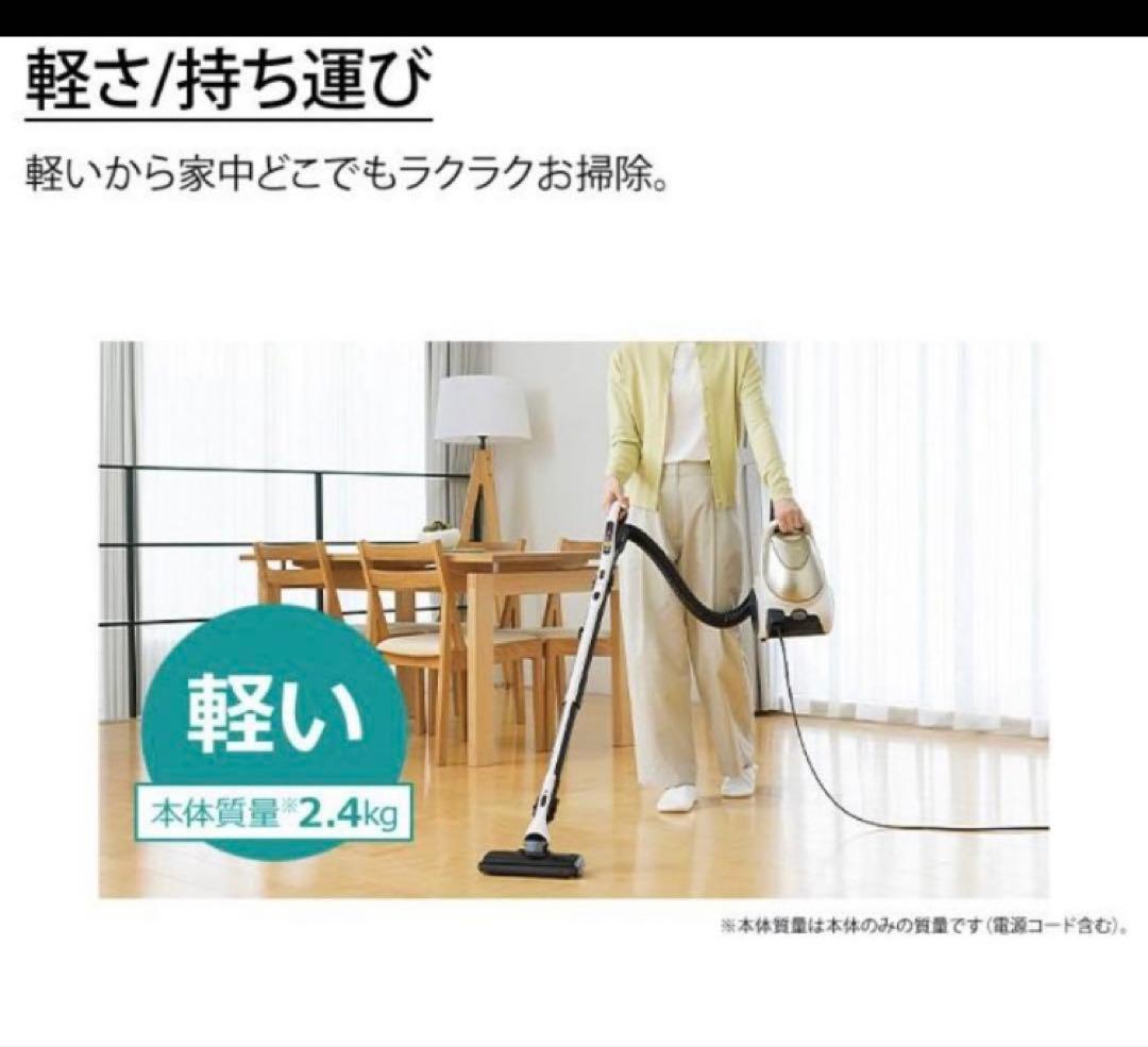 MITSUBISHI TC-FD2D-N 掃除機 本体 プレミアムゴールド