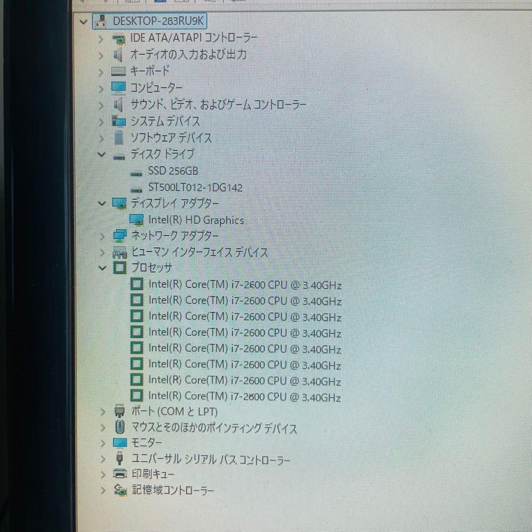 た*う様 i7デスク/win11,M8G,SSD256G+HD500G