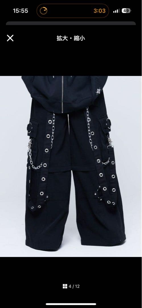 レフレム カーゴパンツ