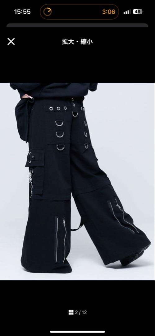 レフレム カーゴパンツ