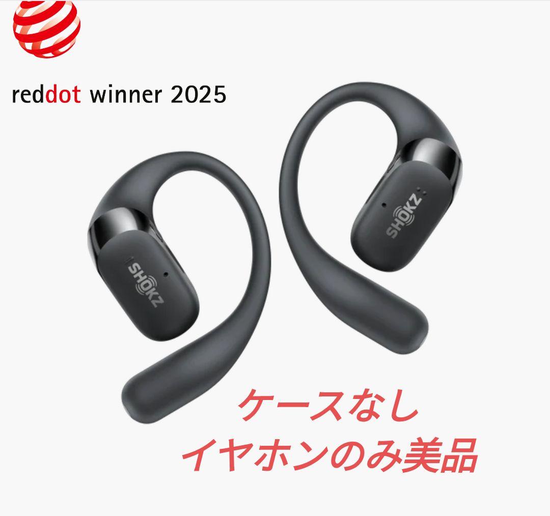 OPENFIT 2 骨伝導イヤホン【ケースなしイヤホンのみ】