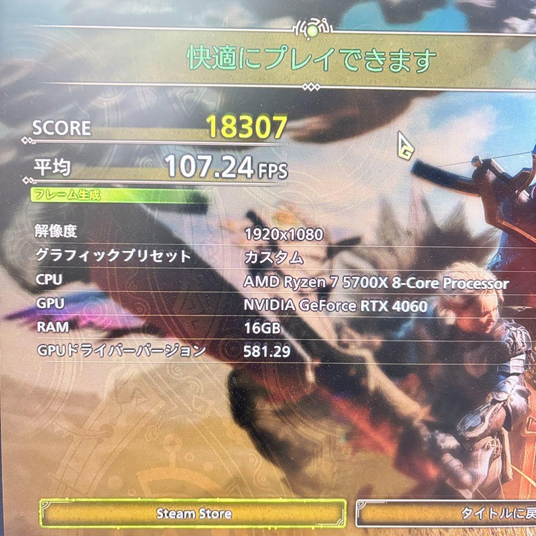 美品 自作ゲーミングPC Ryzen7 5700X RTX4060 色変可LED