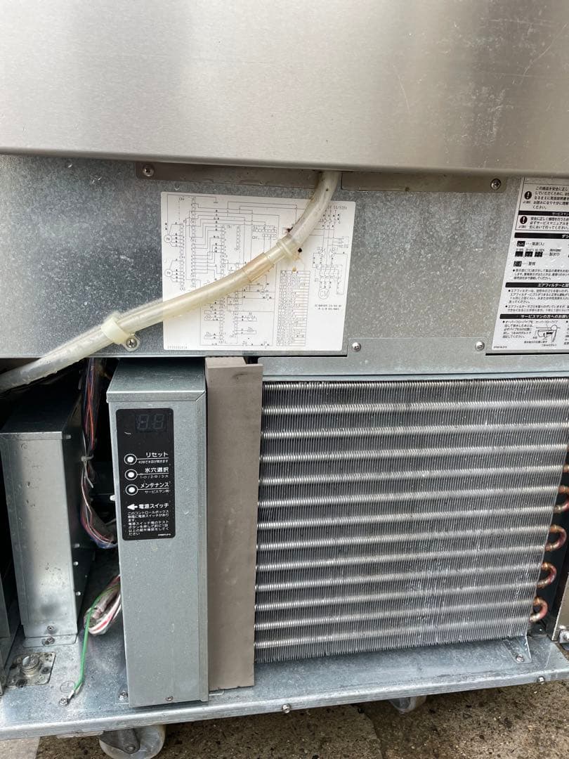 2015年製　ホシザキ 製氷機 IM-230M-1-21