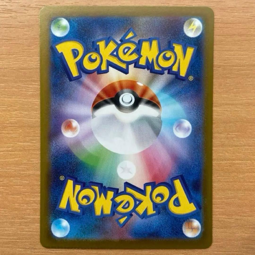 激レア クリンプエラー 圧着エラー オドリドリex sar インフェルノX