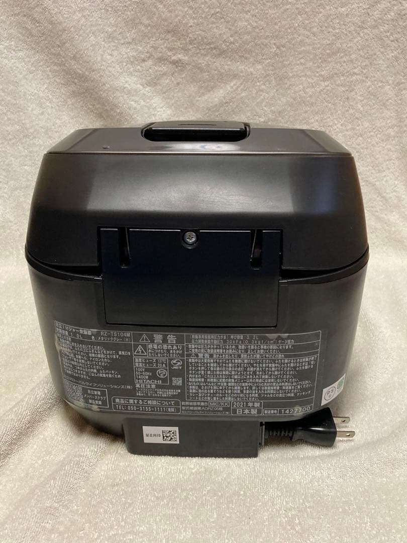 日立 圧力&スチームIH炊飯器 ふっくら御膳 5.5合