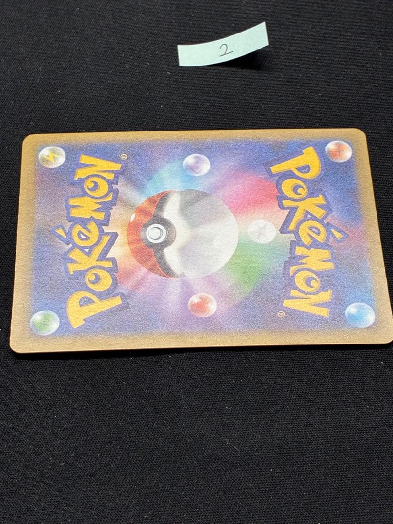 メガサーナイトEX 中国語　箔押し　エラー　M2a 230/193 MA ②