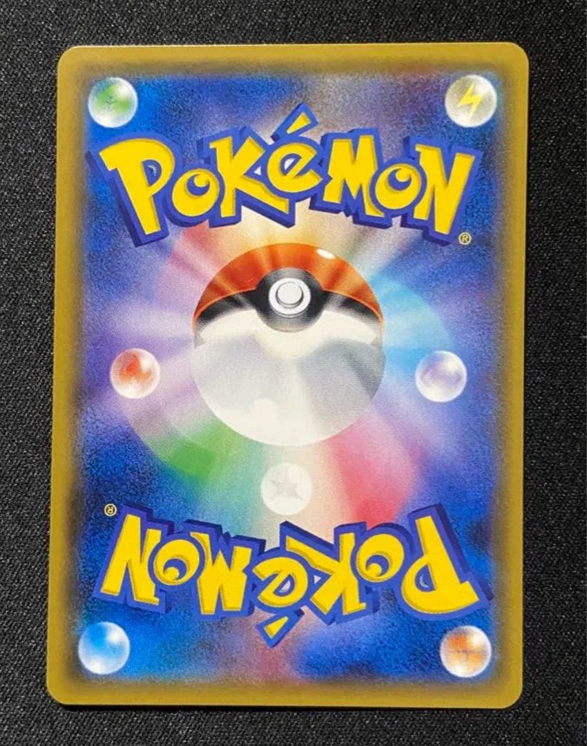 コダック：ムンク展×ポケモンカードゲーム PROMO SM-Pプロモカード 2…