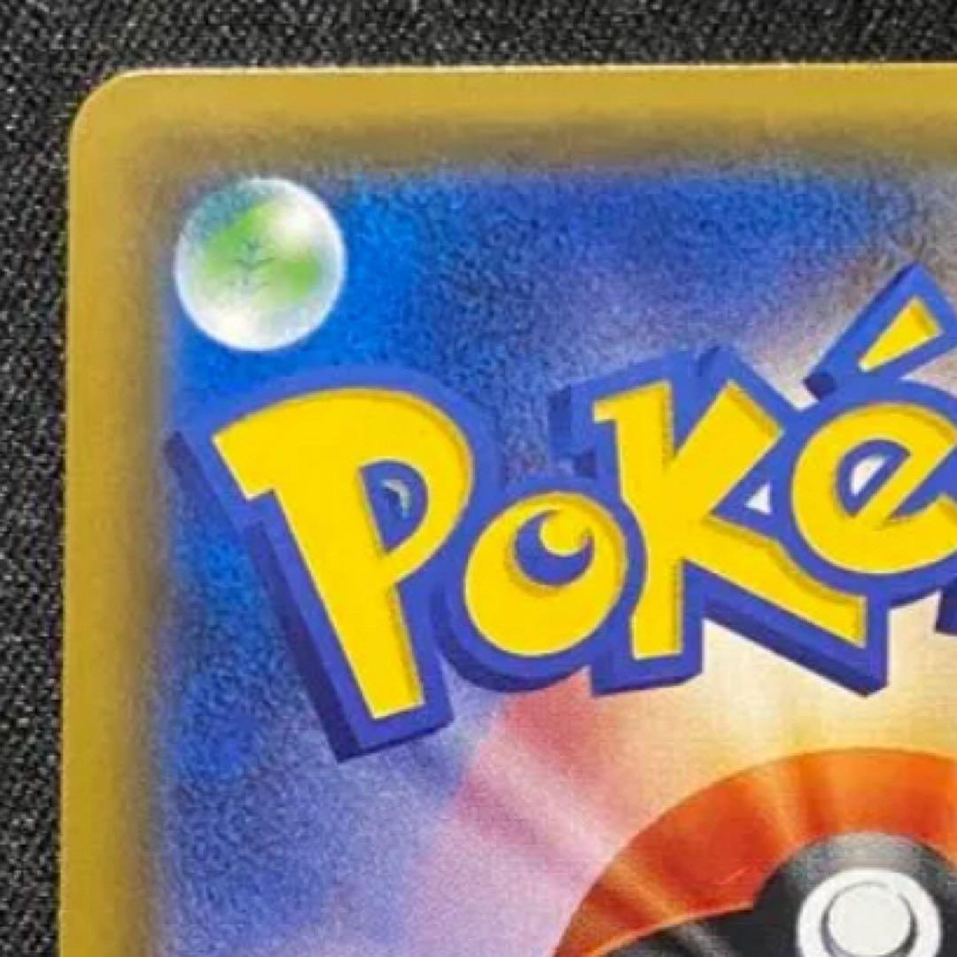 コダック：ムンク展×ポケモンカードゲーム PROMO SM-Pプロモカード 2…