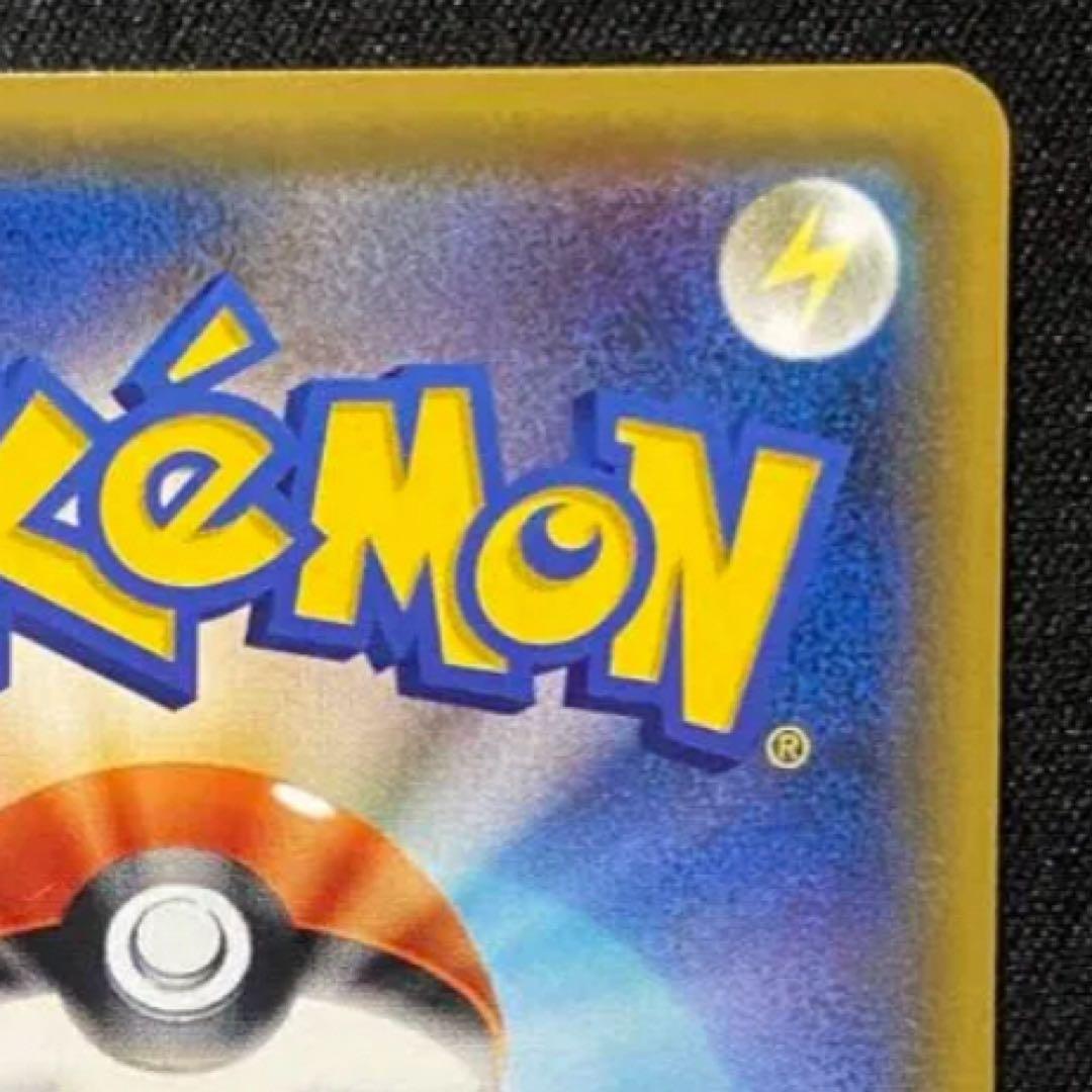 コダック：ムンク展×ポケモンカードゲーム PROMO SM-Pプロモカード 2…