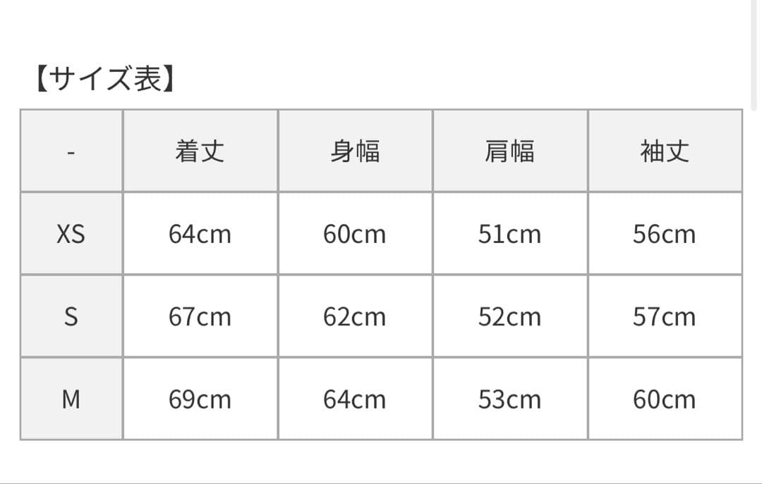 【最終価格】 Cardigan Jacket - LC Stripe