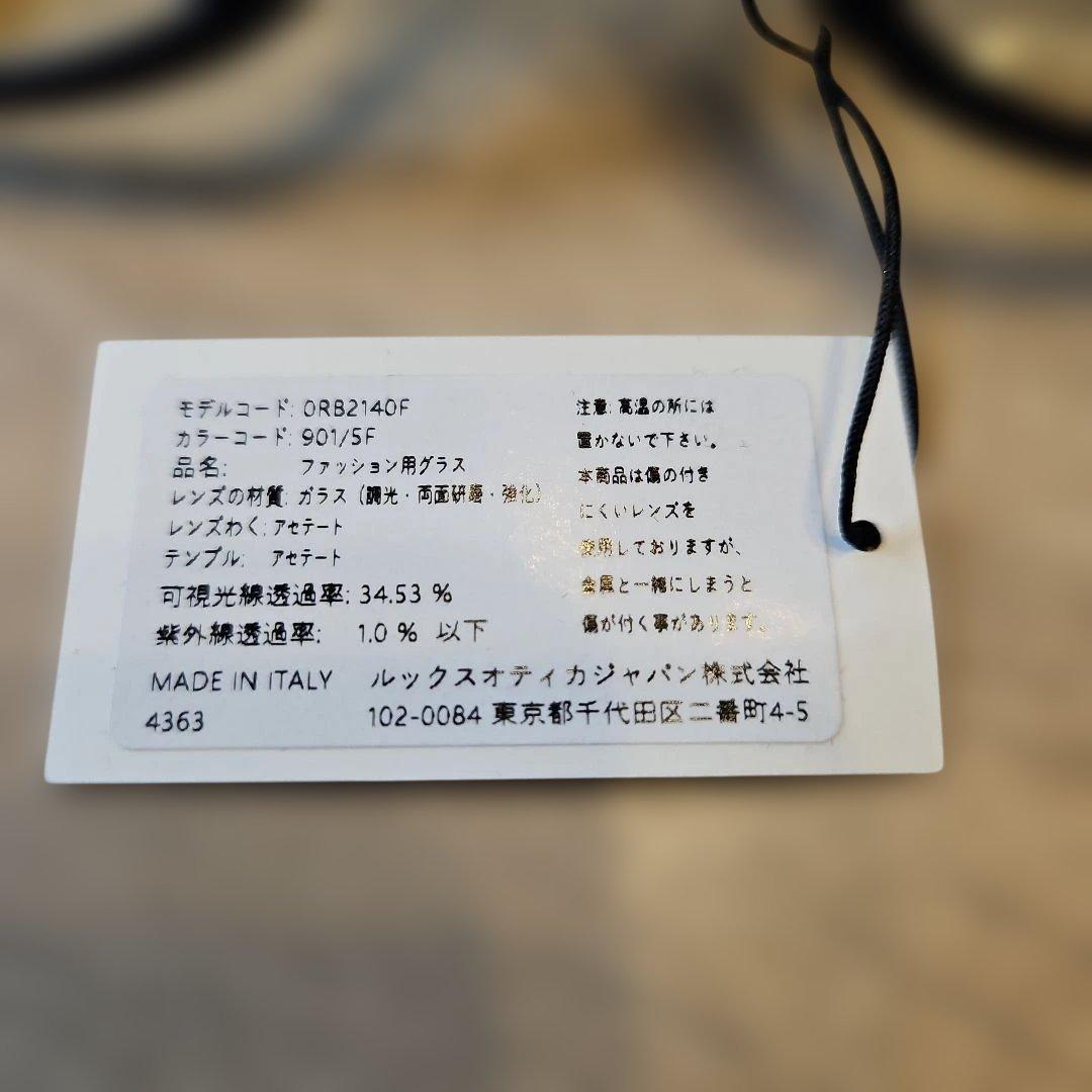 Ray-Ban Wayfarer サングラスRB2140F 901/5F