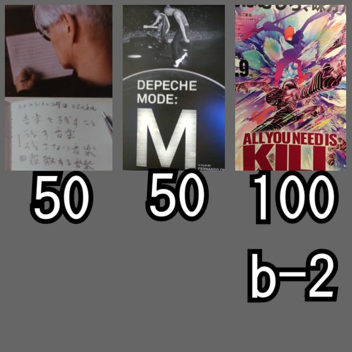 #ミーカ専用出品202511ご購入作品