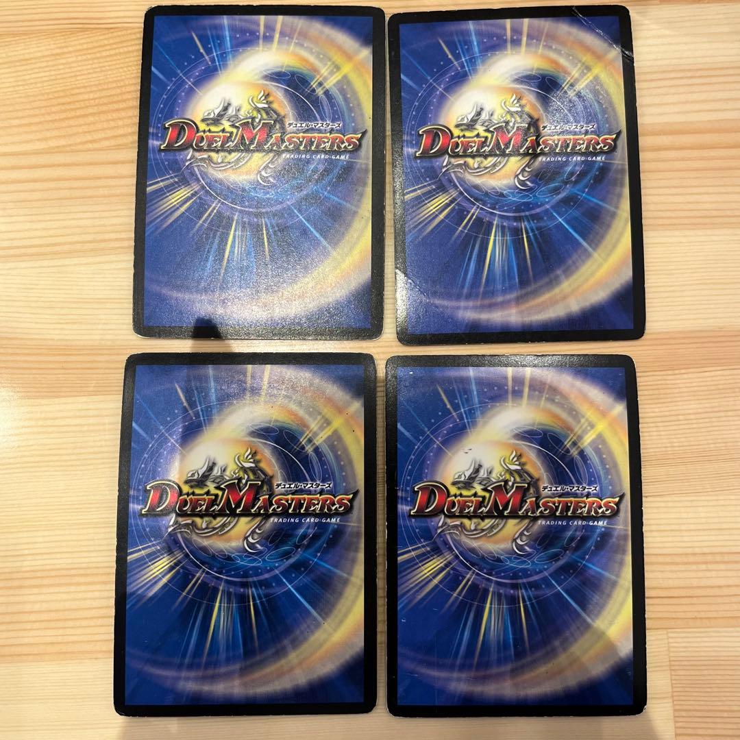 ボルバルザーク紫電ドラゴンシークレット 4枚 値下げ バラ可能