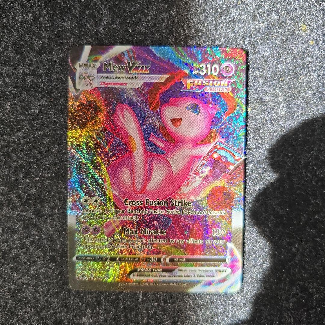 ミュウvmax　英語版