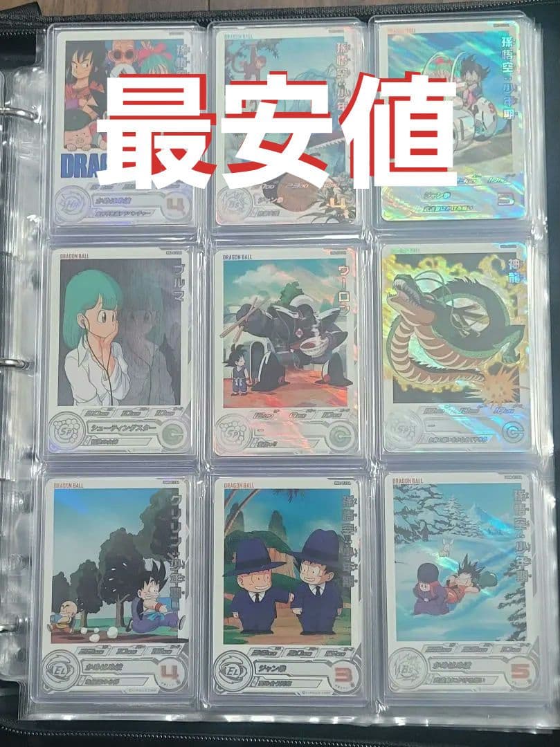 【超美品】 SDBH ドラゴンボールヒーローズ　 DA フルコンプ