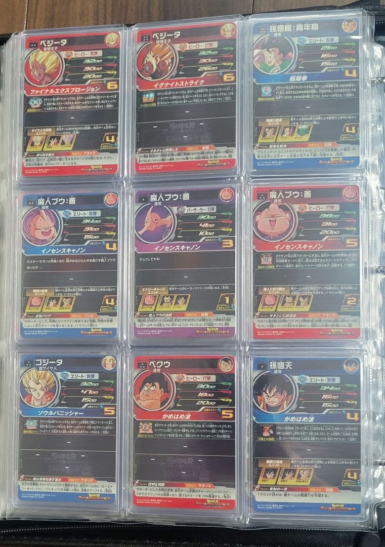 【超美品】 SDBH ドラゴンボールヒーローズ　 DA フルコンプ