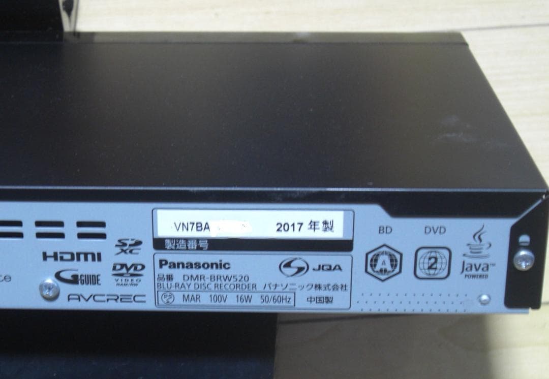 パナソニック★ 録画時間3倍ブルーレイレコーダー DIGA DMR-BRＷ520