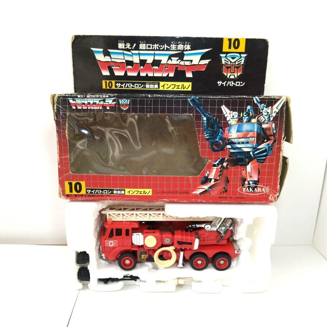 インフェルノ　トランスフォーマー　当時物　タカラ　ジャンク扱い　検　ダイアクロン