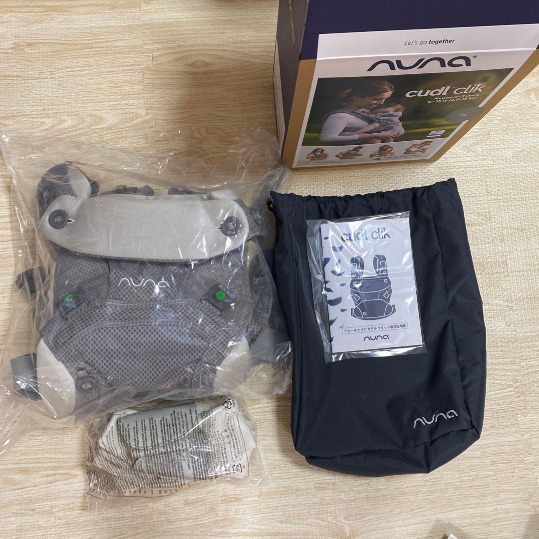 ヌナ　ベビーキャリア カドルクリック フォグ