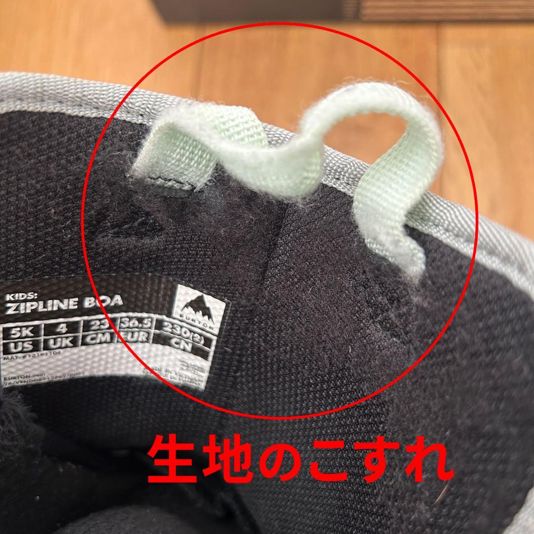 バートン キッズ スノーボードブーツ ボア ジップライン Burton