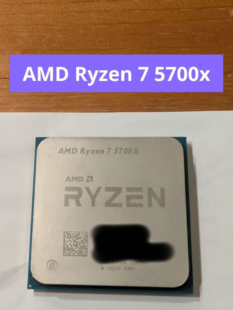【ジャンク】AMD Ryzen 7 5700x CPU AM4