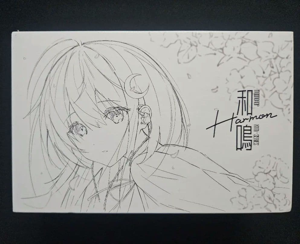 水月雨 / MoonDrop Harmon 和鳴 新品未開封