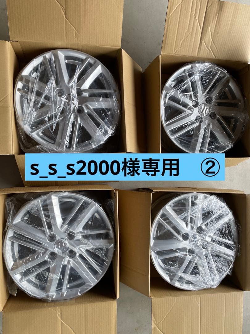 s_s_s2000専用　ソリオホイール　②
