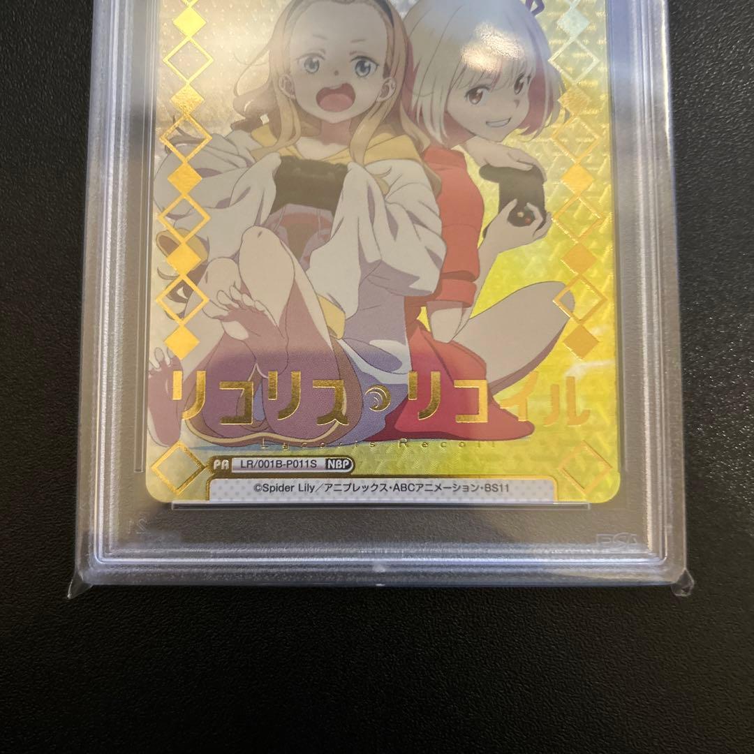 【PSA10】クルミ＆千束 PR NBP Reバース