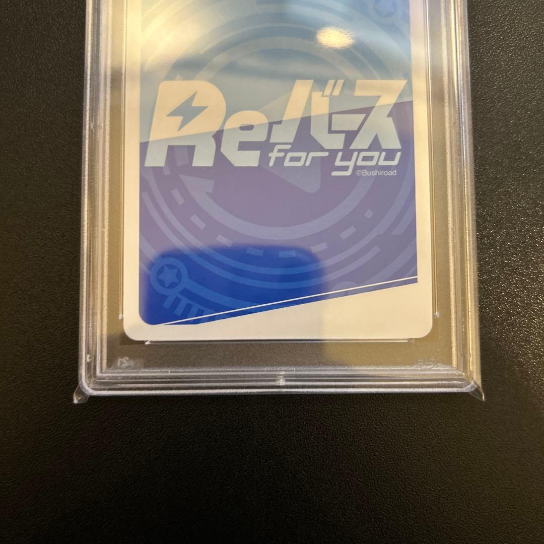 【PSA10】クルミ＆千束 PR NBP Reバース