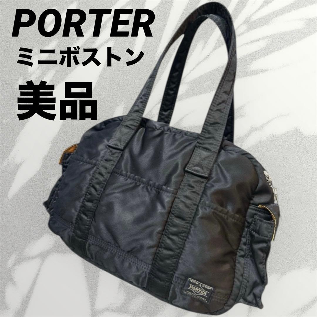 ✨美品✨ポーター／タンカーミニボストン　トートバッグ　ナイロン　黒×オレン