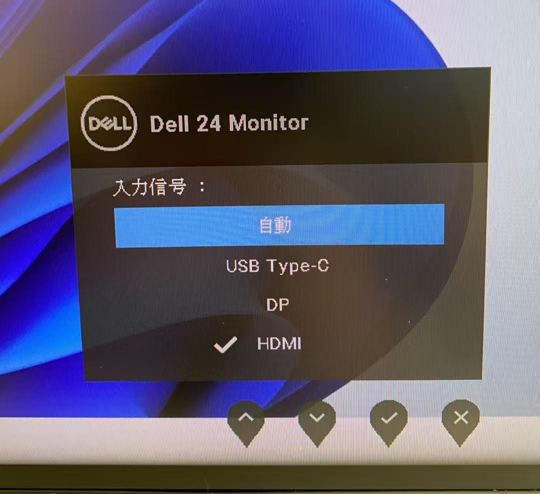 Dell U2421HE USB-C ハブ　モニター　デジタルハイエンド