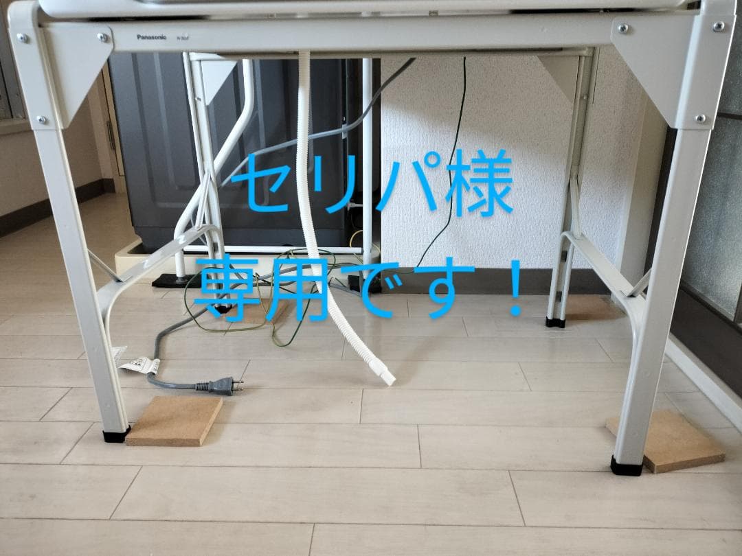 Panasonic 衣類乾燥機 セリパ