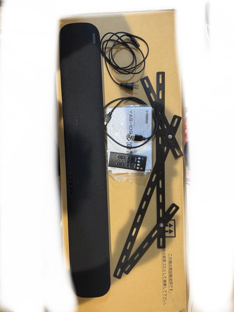 Yamaha YAS-109 サウンドバー 2021年製